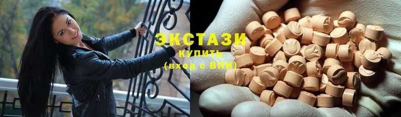 Экстази MDMA  OMG   Далматово 