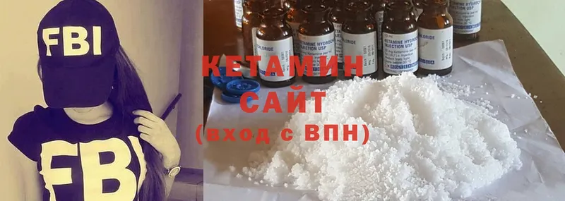 наркота  Далматово  Кетамин ketamine 